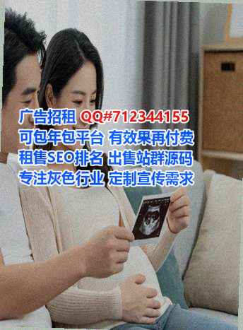 宁乡助孕农业科技门市部